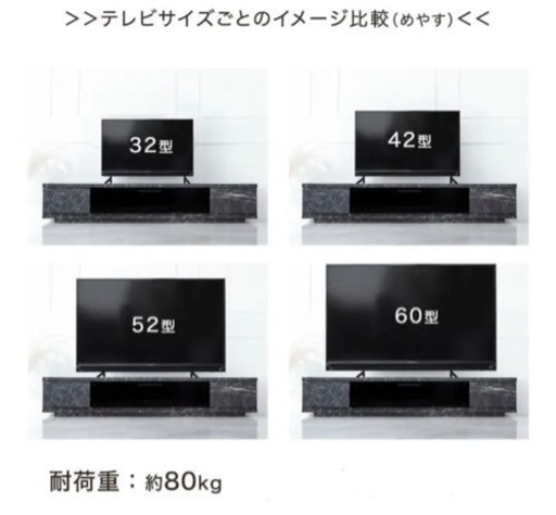 【値引き可】大理石調 テレビ台 幅180cm