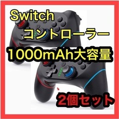 Switch対応　ワイヤレス　コントローラー 1000mAh B...