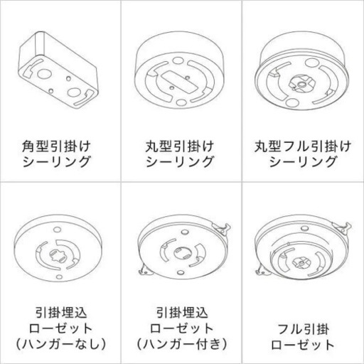 ハモサ シーリングファンライト