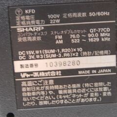 ② シャープ ラジカセ QT-77CD ブラック CD/テープ/ラジオ再生確認済み ダブルカセット シャープの画像