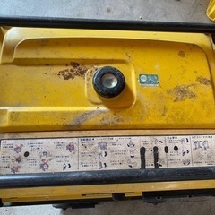 発電機　（ありがとうございました）の画像