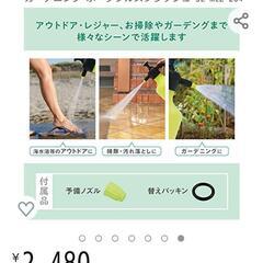 【お取引き中】加圧式シャワーポンプの画像