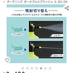 【お取引き中】加圧式シャワーポンプの画像