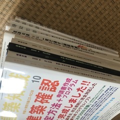 建設知識　2008年4月〜2010年2018年11月まで10セット冊