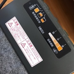 お話し中…ホットカーペットの画像