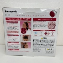 頭皮エステ Panasonic の画像