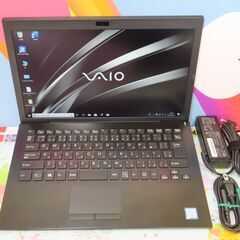 JC0925 ソニー VAIO Pro PG VJPF11C11N 第7世代 13.3型優良品 office2019