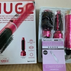 【ほぼ新品】マイナスイオンカーリングドライヤー①