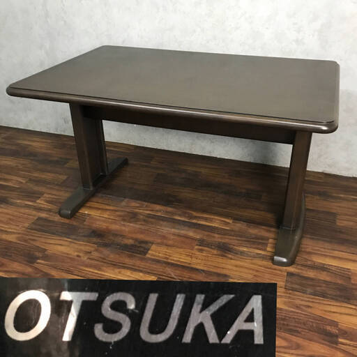 ○ba11/48OTSUKA 大塚家具製造販売 ダイニングテーブル 幅1300 奥850 高さ700mm アロマ T-399D タモ材 家具 リビング中古 大塚製薬グループ