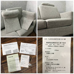 🔷🔶🔷○ba12/34　IDC 大塚家具 テラソー ソファ 3人掛けソファ モダン 3シーター デュオネクスト 高級 リビング TERASOH Duo-Next🔷🔶🔷の画像
