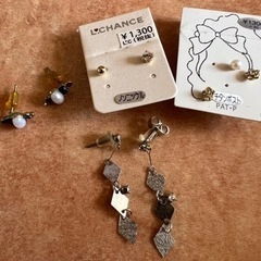 ピアスあげます