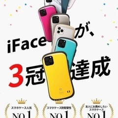 新品未使用 iFace First Class Standard iPhone XS Max ケース [ホワイト]の画像