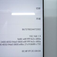 ドコモ HUAWEI dtab d-01H タブレット 〇判定 ワンセグ │江別市のリサイクルショップドロップの画像