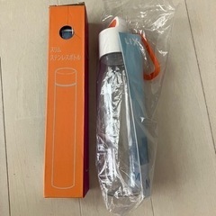 【あげます】スリムステンレスボトル、プラスチックボトル