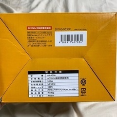 新品未使用　ホットサンドメーカーの画像