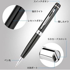 新品未使用　隠しスパイカメラ ペン型　1080P （1920*1080） 超小型隠しカメラの画像