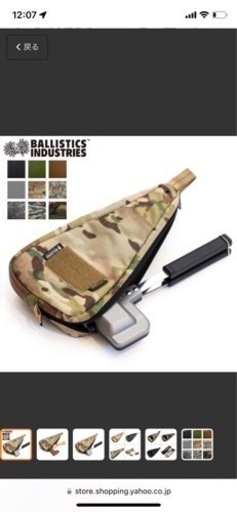 4w1h ホットサンドソロ BALLISTICS MINI HOTSAND MAKER & AXE CASE付き』