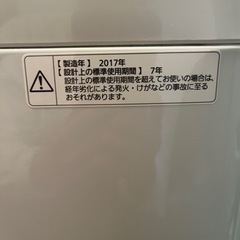 決まりました！の画像