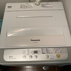 決まりました！の画像