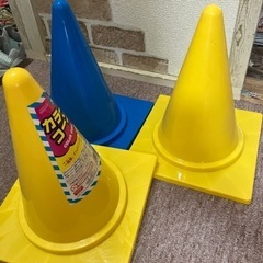 カラーコーン四つ