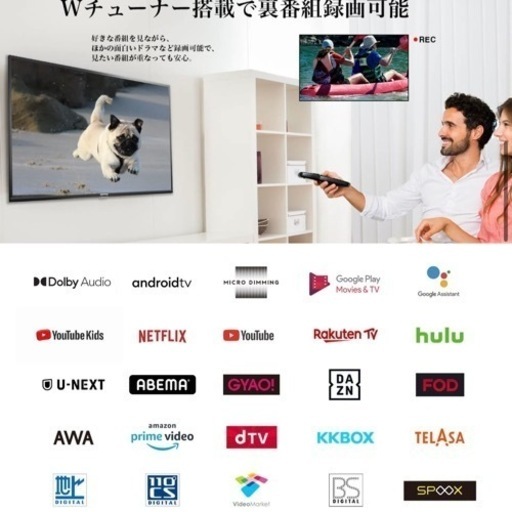 32型　2020年製　テレビ線付き！