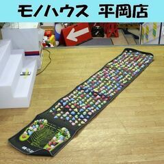 健の路 足つぼ歩行シート 足ツボ 長さ180cm パーツ欠品あり...