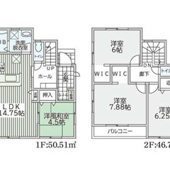 【光明池駅】収納充実、床下収納も🎶