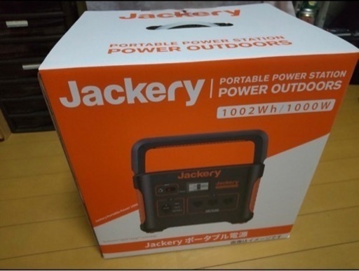 【新品】Jeckery ポータブル電源　1000