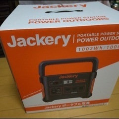 【新品】Jeckery ポータブル電源　1000