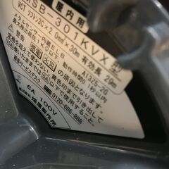 ★ジモティ割引あり★コードリール ハタヤ MSB-301KVX ※動作チェック済の画像