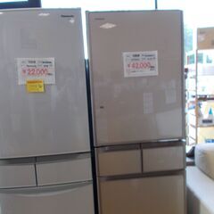 63#　中古冷蔵庫　HITACHI R-S4200FL 2016年製　401L