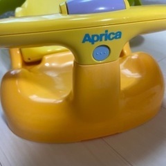 アップリカ　バスチェア　新生児から使えますの画像