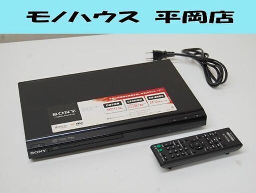 SONY DVDプレイヤー DVP-SR200P 2010年製 再生動作確認済み リモコン付き ソニー 札幌市 清田区 平岡