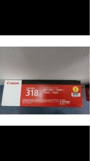 CANON Cartridge318 純正　ブラック　シアン　マゼンタ　イエロー
