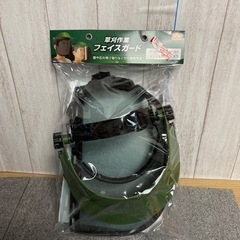 草刈り作業　フェイスガード