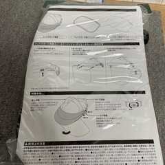 草刈り作業　フェイスガードの画像