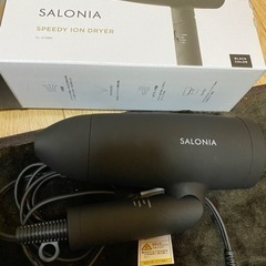 サロニア　ドライヤー