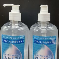 アルコールGEL　２つセット　他の商品ご購入で無料