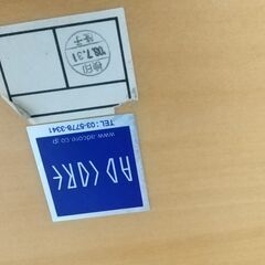 円型のテーブル（事務所の受付に使用していたもので状態はきれいです）の画像