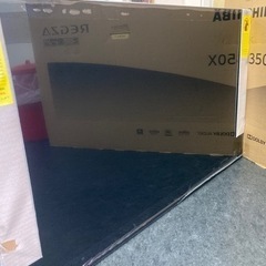 REGZA 50V型 液晶テレビ