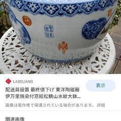 伊万里焼　　アンティーク　火鉢　写真追加　植木　植木鉢の画像