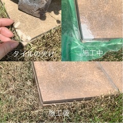 お家のキズならにさんがろくにお任せください！ - リフォーム