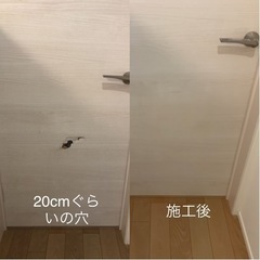 お家のキズならにさんがろくにお任せください！ - 地元のお店