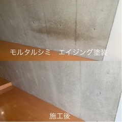 お家のキズならにさんがろくにお任せください！ − 神奈川県