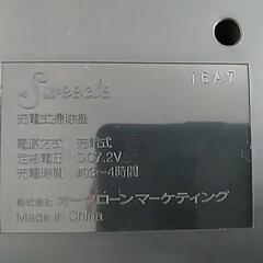 ショップジャパン スィークル ふき取りクリーナーの画像