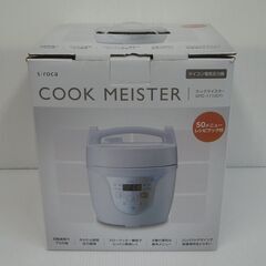 シロカ 1.3Lマイコン電気圧力鍋 SPC-111(GY)の画像