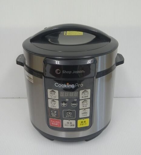 ショップジャパン 3.2L電気圧力鍋 クッキングプロ SC-30SA-J03