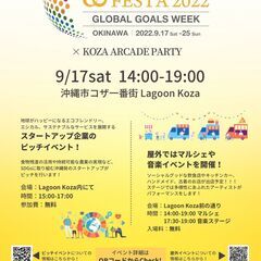 ＼今週土曜開催　マルシェ×音楽イベント✨／