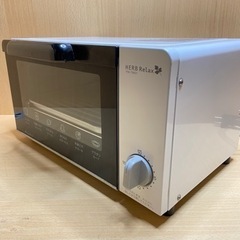 HERBRelax YSK-T90D1 オーブントースターの画像