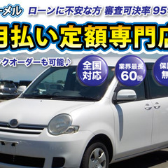 ☆ご成約☆ 安心の12ヶ月保証　距離無制限　　自社ローン中古車販...